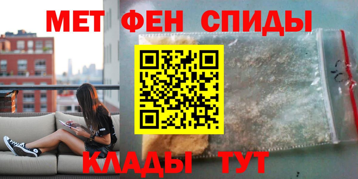 Amphetamine Розовый Красноперекопск