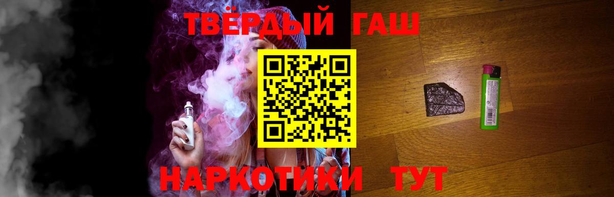 Красноперекопск  ГАШ убойный  Вход с VPN 
