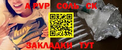 таблы Тулун