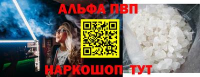 таблы Тулун