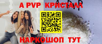 таблы Тулун
