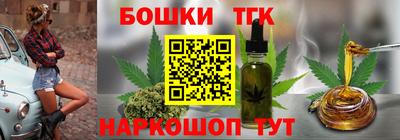 каннабис Усть-Джегута