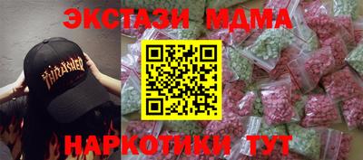 ECSTASY Тула
