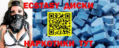 ECSTASY Тула