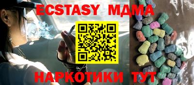 ECSTASY Тула