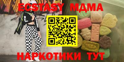 ECSTASY Тула