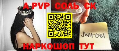 СК Туймазы