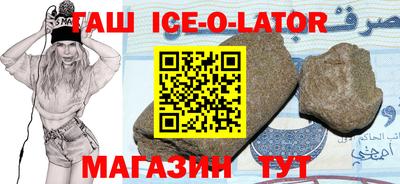 таблы Тулун