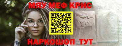 таблы Тулун