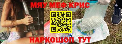 таблы Тулун