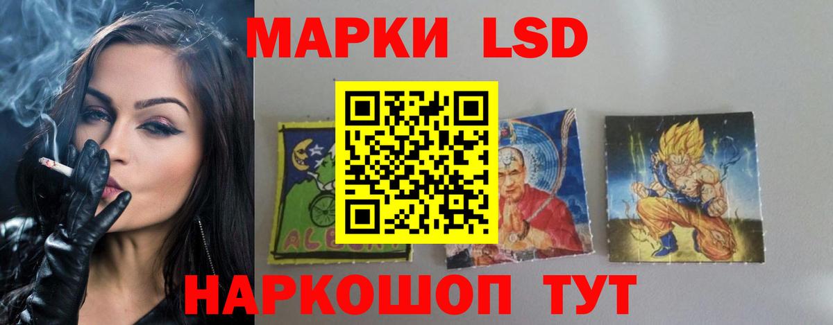 ЛСД экстази ecstasy Красноперекопск