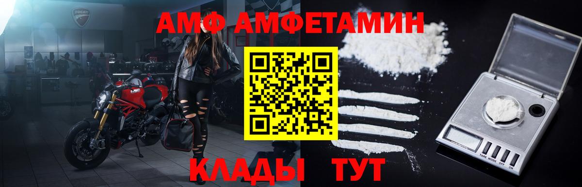 МЕТАМФЕТАМИН кристалл  Вход с VPN  Красноперекопск  МЕТАМФЕТАМИН кристалл 